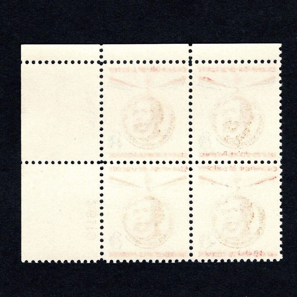 Plate Block of four vintage postage stamps Champion of Liberty - 8-cent Lajos Kossuth - Back