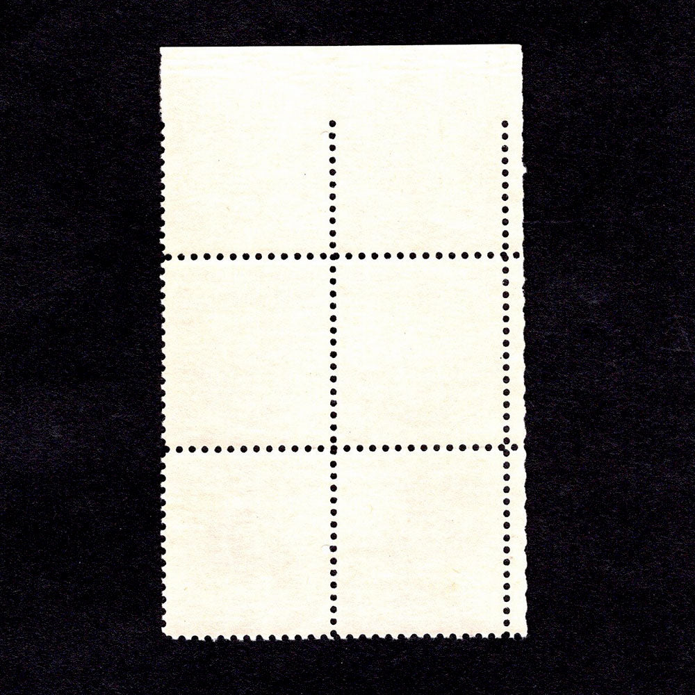Scott 1147 Thomas G. Masaryk 4-cent US Stamps Plate Block - Back