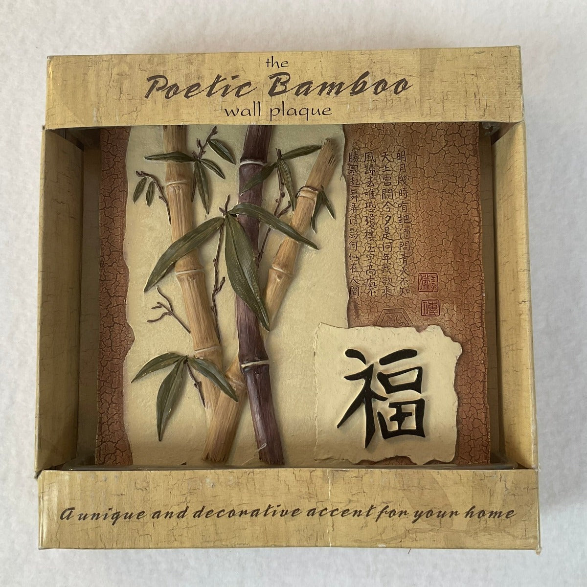 Poetic Bamboo Wall Plaque - Good Fortune