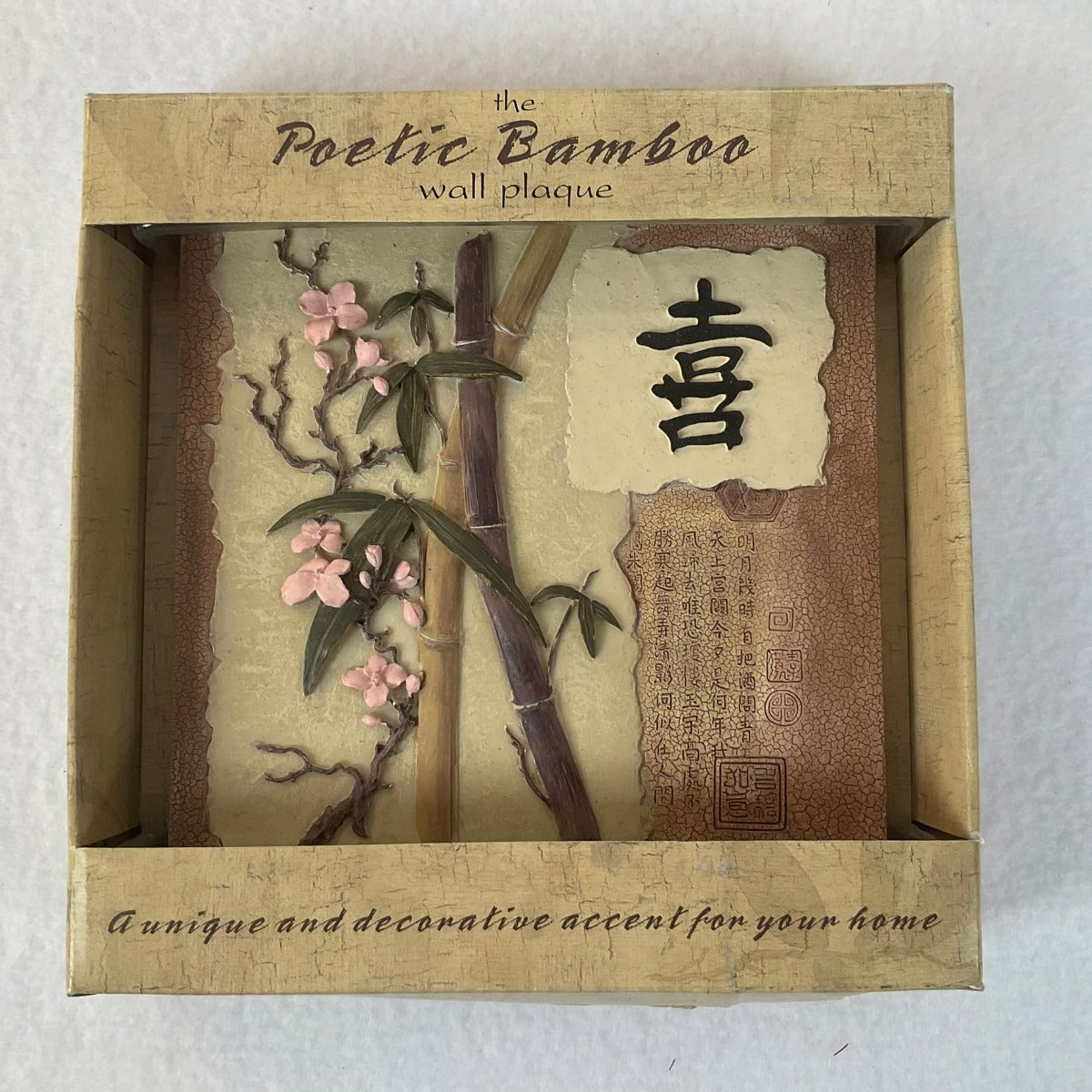 Poetic Bamboo Wall Plaque Happiness