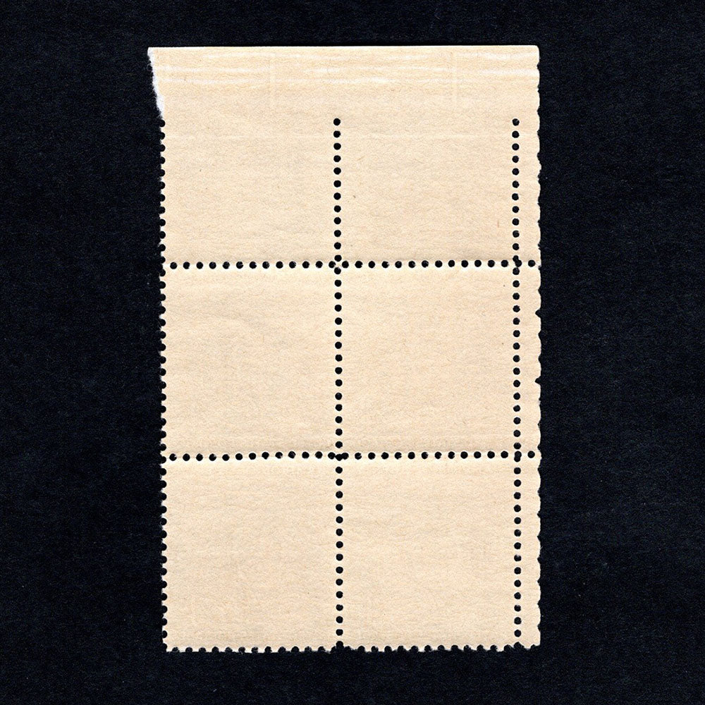 Plate Block of four vintage postage stamps Champion of Liberty - Simon Bolivar - Back
