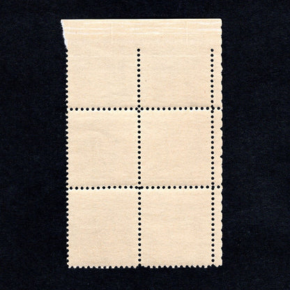 Plate Block of four vintage postage stamps Champion of Liberty - Simon Bolivar - Back