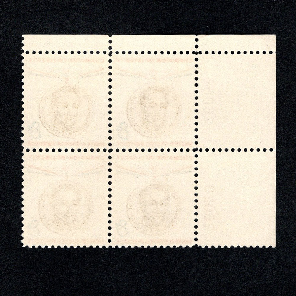 Scott 1111 Plate Block of 4 US Stamps Simon Bolivar - Back