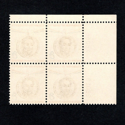 Scott 1111 Plate Block of 4 US Stamps Simon Bolivar - Back