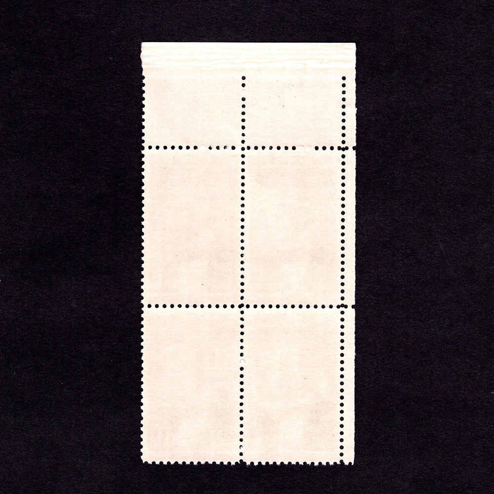 Plate Block of four vintage postage stamps Scott No 1113 Lincoln Sesquicentennial - Back