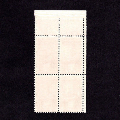 Plate Block of four vintage postage stamps Scott No 1113 Lincoln Sesquicentennial - Back