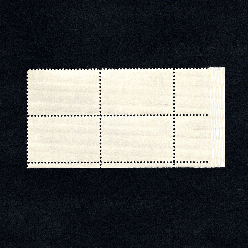 Scott No. 1115 Plate Block of 4 Lincoln / Douglas Debate - Back