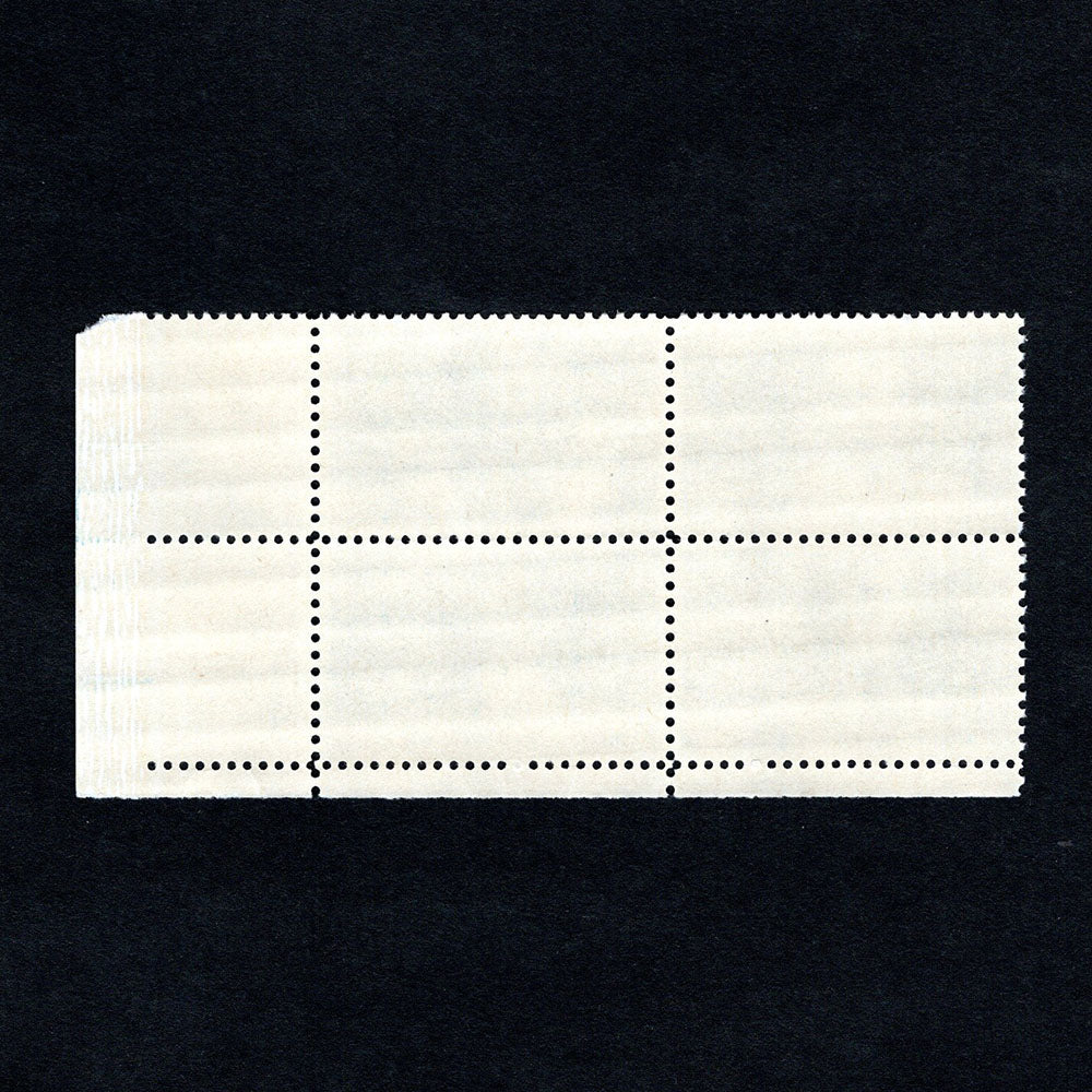 Plate Block of four vintage postage stamps Scott No 1116 Lincoln Memorial Painting - Back
