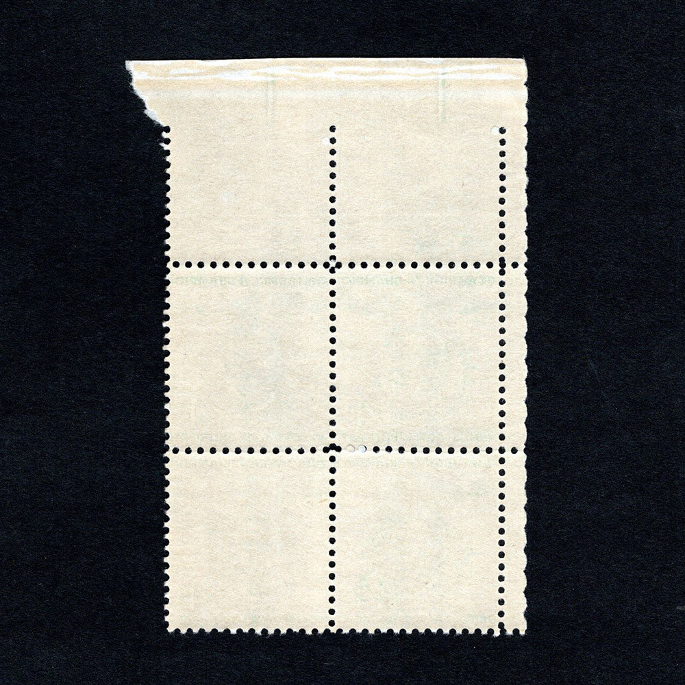 Plate Block of four vintage postage stamps Champion of Liberty - 4-cent Lajos Kossuth - Back