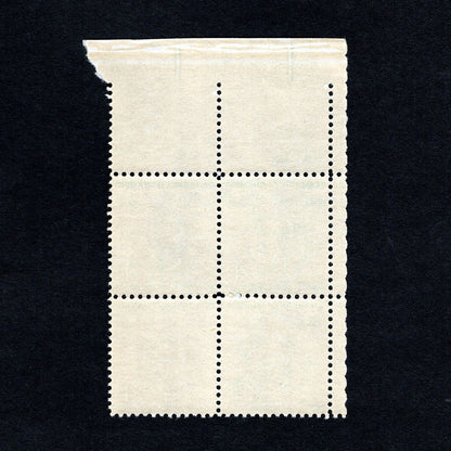 Plate Block of four vintage postage stamps Champion of Liberty - 4-cent Lajos Kossuth - Back