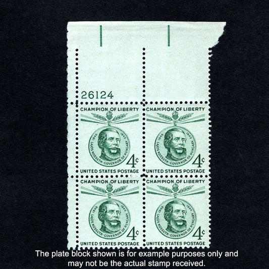 Plate Block of four vintage postage stamps Champion of Liberty - 4-cent Lajos Kossuth - Front