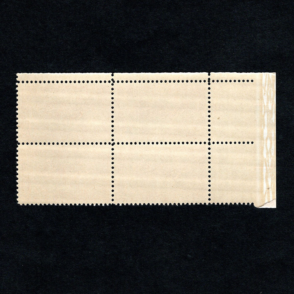 Scott 1120 Overland Mail 4-cent US Stamps Plate Block - Back