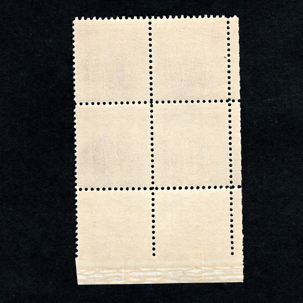 Scott 1121 Noah Webster 4-cent US Stamps Plate Block - Back