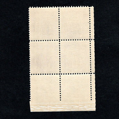 Scott 1121 Noah Webster 4-cent US Stamps Plate Block - Back