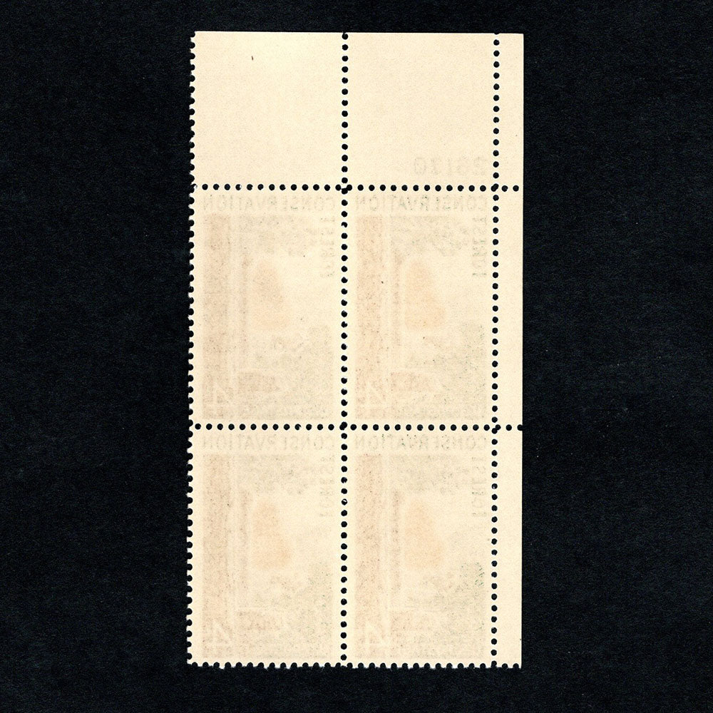 Scott 1122 Forest Conservation 4-cent US Stamps Plate Block - Back