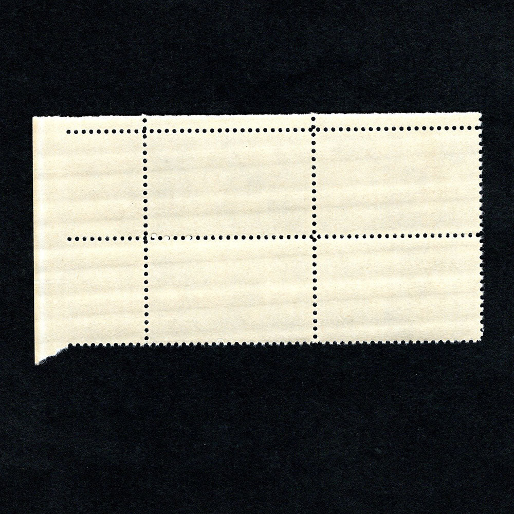 Scott 1123 Fort Duquesne 4-cent US Stamps Plate Block - Back