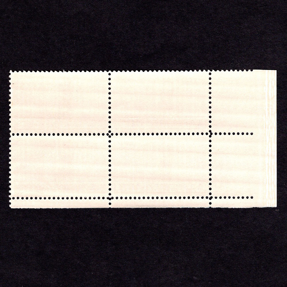 Scott 1124 Oregon Statehood 4-cent US Stamps Plate Block - Back