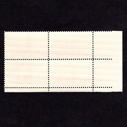 Scott 1124 Oregon Statehood 4-cent US Stamps Plate Block - Back