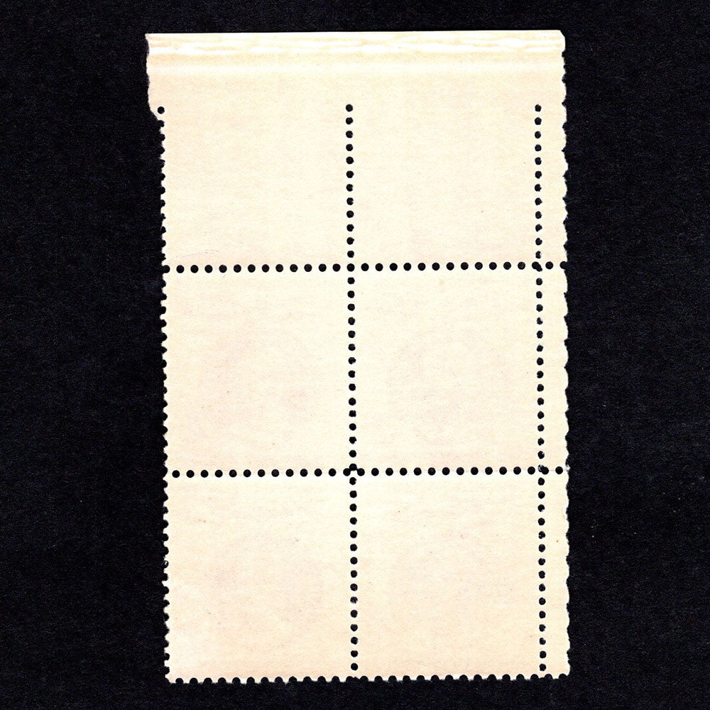 Scott 1125 Jose de San Martin 4-cent US Stamps Plate Block - Back