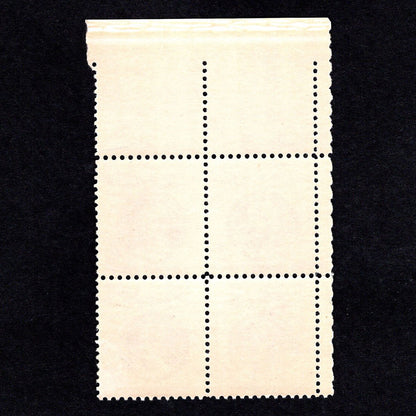 Scott 1125 Jose de San Martin 4-cent US Stamps Plate Block - Back