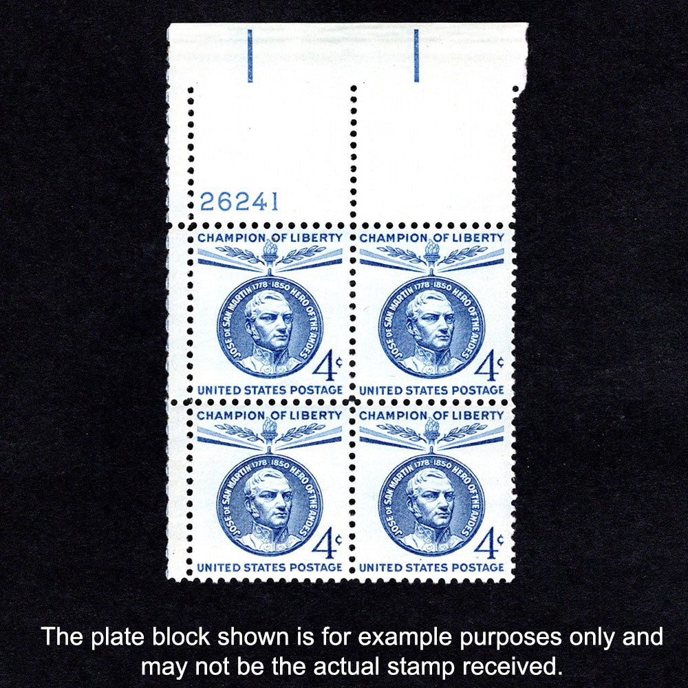 Scott 1125 Jose de San Martin 4-cent US Stamps Plate Block - Front