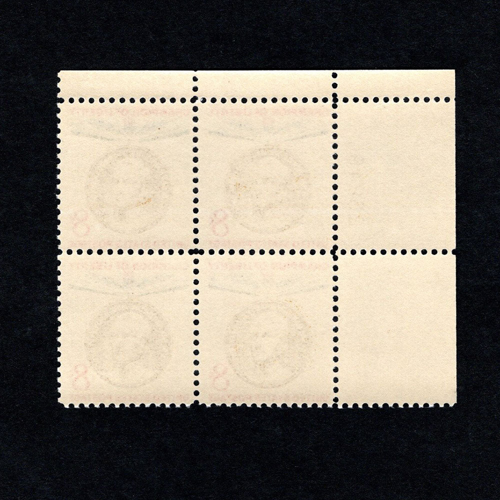 Scott 1126 Jose de San Martin 8-cent US Stamps Plate Block - Back