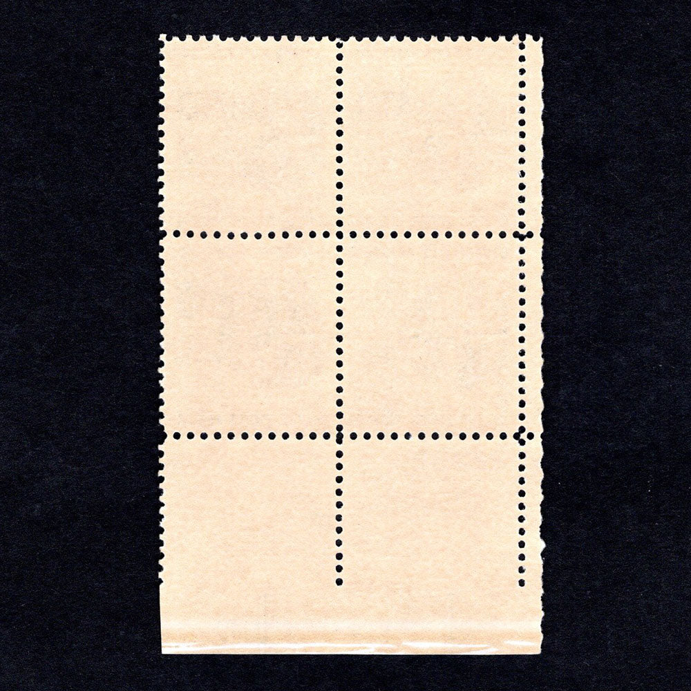 Scott 1127 NATO 4-cent US Stamps Plate Block - Back