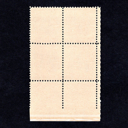 Scott 1127 NATO 4-cent US Stamps Plate Block - Back