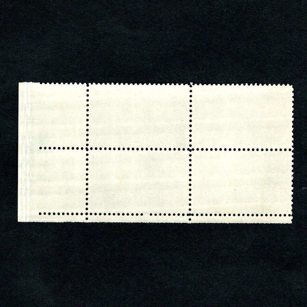Scott 1129 World Peace Through World Trade 8-cent US Stamps Plate Block - Back