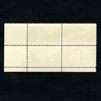 Scott 1131 St. Lawrence Seaway 4-cent US Stamp Plate Block - Back