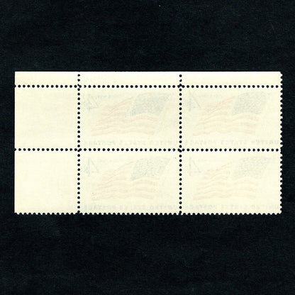 Scott 1132 49-Star American Flag 4-cent US Stamp Plate Block - Back