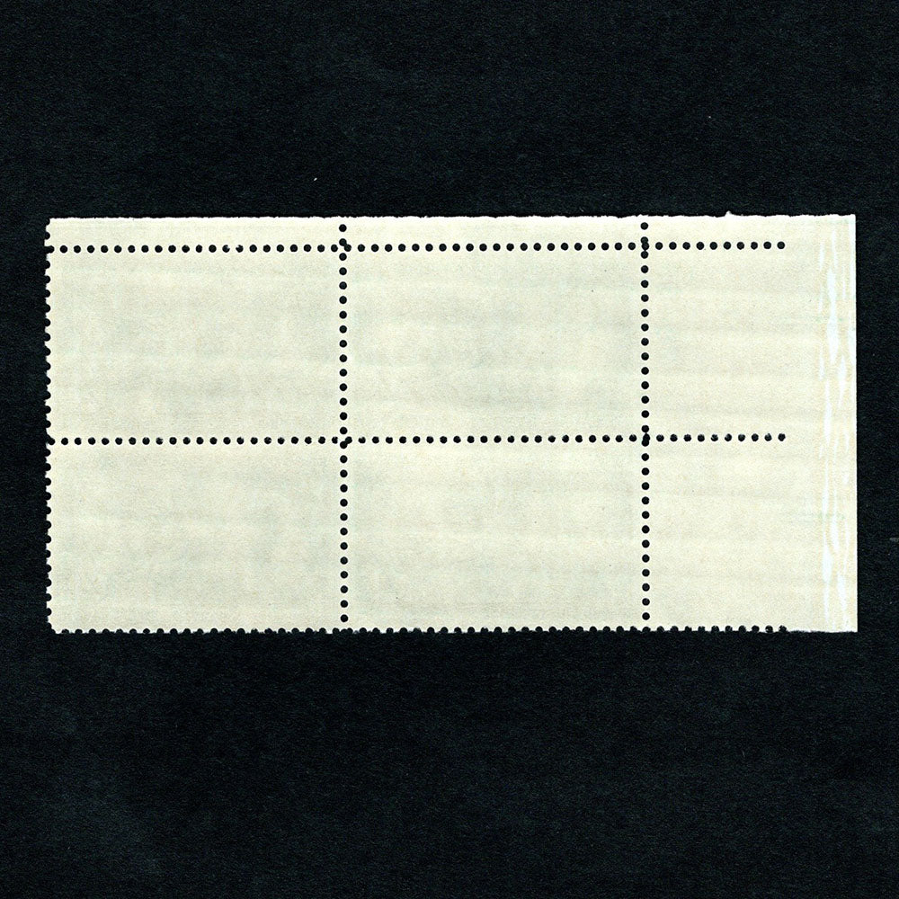 Scott 1135 - Dental Health 4-cent US Stamp Plate Block - Back