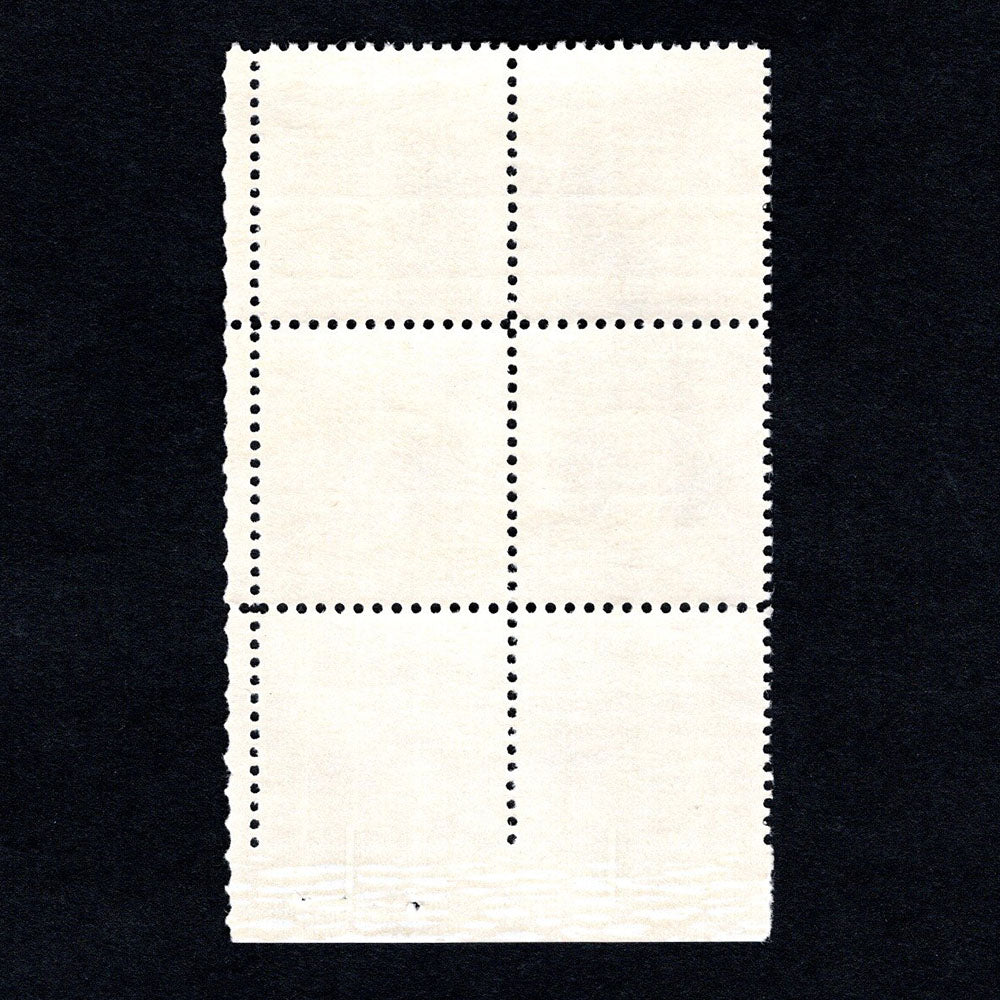Scott 1136 Ernst Reuter 4-cent US Stamps Plate Block - Back
