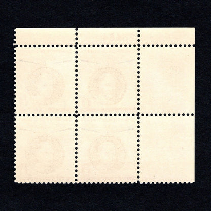 Scott 1137 Ernst Reuter 8-cent US Stamps Plate Block - Back