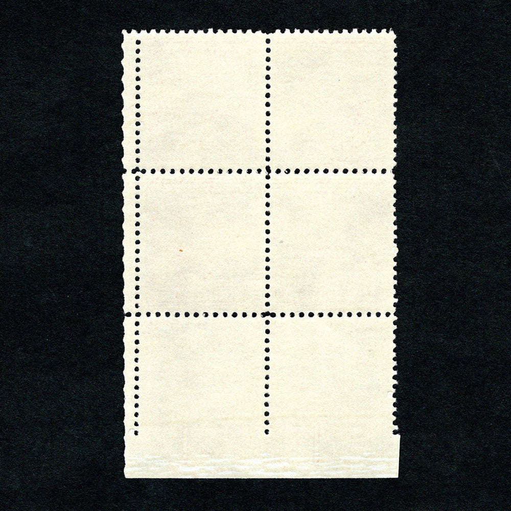 Scott 1138 - Ephraim McDowell 4-cent US Stamp Plate Block - Back