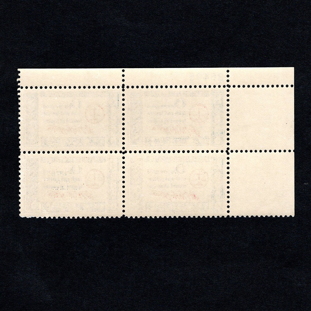 Scott 1139 - George Washington American Credo 4-cent US Stamp Plate Block - Back