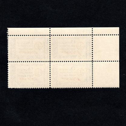 Scott 1139 - George Washington American Credo 4-cent US Stamp Plate Block - Back