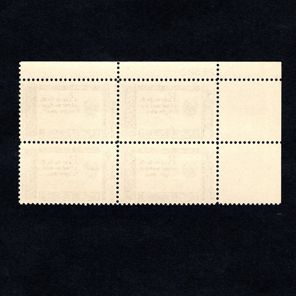 Scott 1140 - Benjamin Franklin American Credo 4-cent US Stamp Plate Block - Back