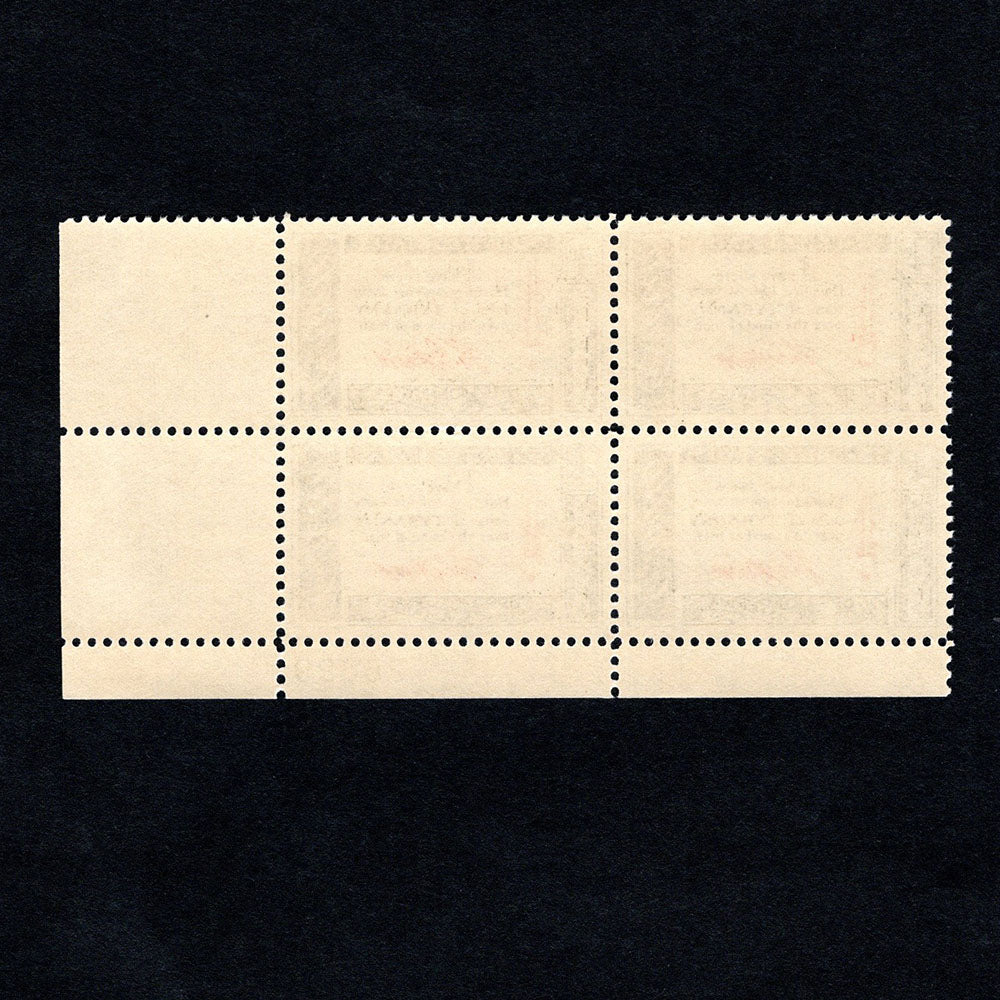 Scott 1141 - Thomas Jefferson American Credo 4-cent US Stamp Plate Block - Back