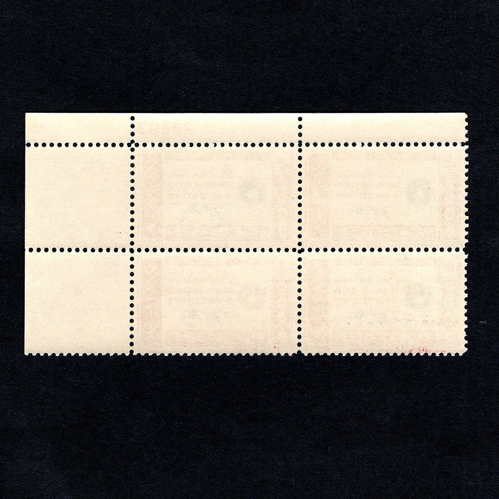 Scott 1142 - Francis Scott Key American Credo 4-cent US Stamp Plate Block - Back