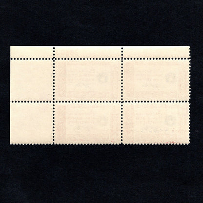 Scott 1142 - Francis Scott Key American Credo 4-cent US Stamp Plate Block - Back