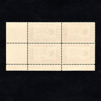 Scott 1143 - Abraham Lincoln American Credo 4-cent US Stamp Plate Block - Back