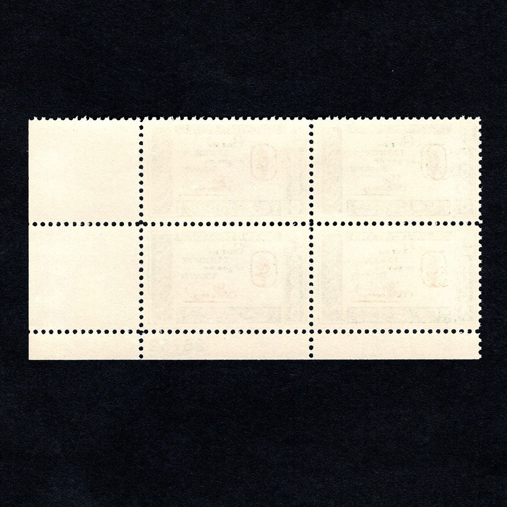 Scott 1144 - Patrick Henry American Credo 4-cent US Stamp Plate Block - Back