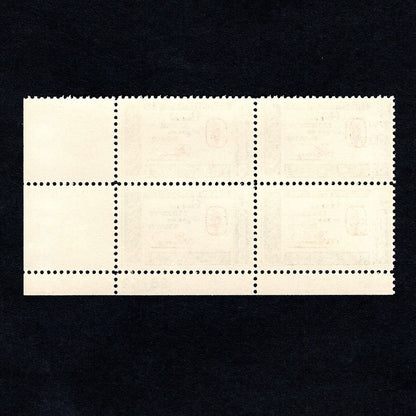 Scott 1144 - Patrick Henry American Credo 4-cent US Stamp Plate Block - Back