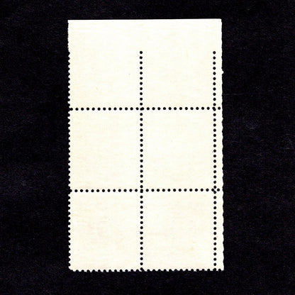 Scott 1147 Thomas G. Masaryk 4-cent US Stamps Plate Block - Back