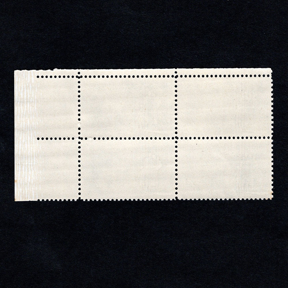 Scott 1149 - World Refugee Year 4-cent US Stamp Plate Block - Back