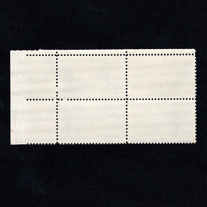 Scott 1149 - World Refugee Year 4-cent US Stamp Plate Block - Back