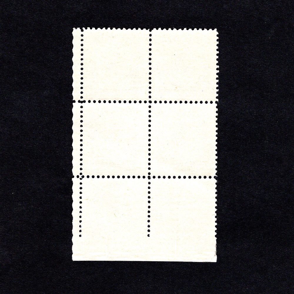 Scott 1151 -SEATO 4-cent US Stamp Plate Block - Back