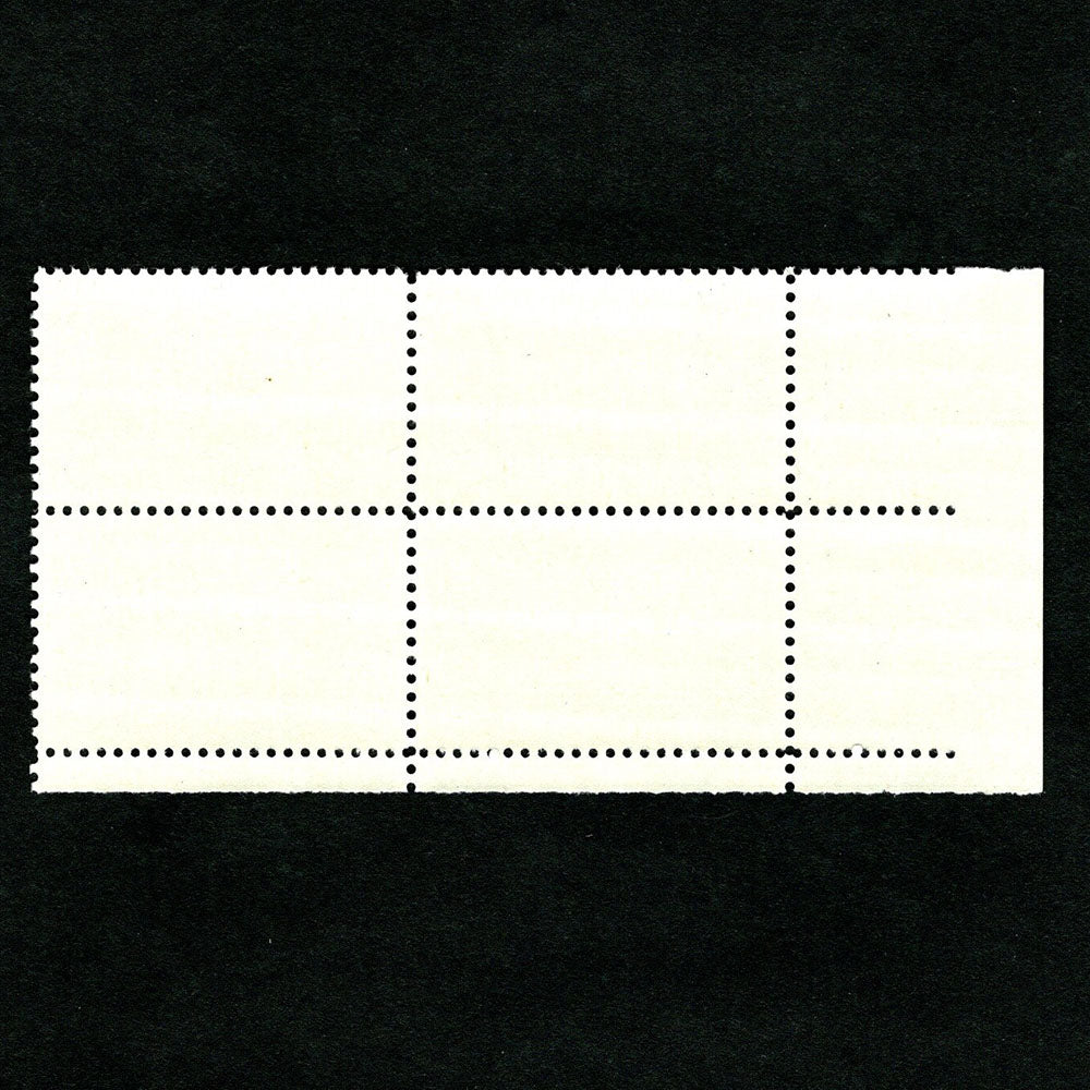 Scott 1152-The American Woman 4-cent US Stamp Plate Block - Back