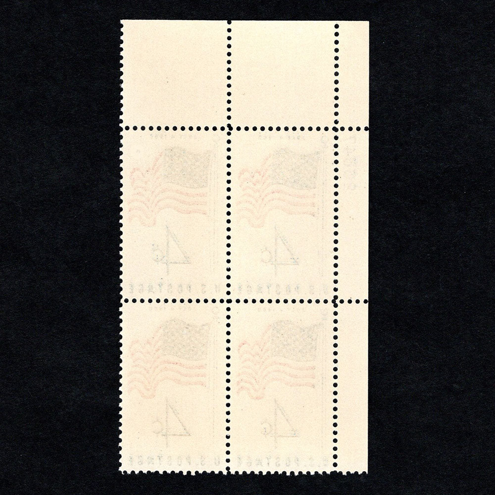 Scott 1153 - 50-Star American Flag 4-cent US Stamp Plate Block - Back